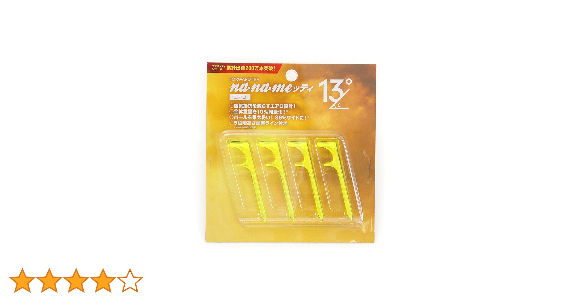 (未使用･未開封品)　ナナメッティ(NANAMEtee) ゴルフ ティー NANAMEッティエアロ13 YE 6k88evb 71ZEcnOhkZL.jpg_BO30,255,255,
